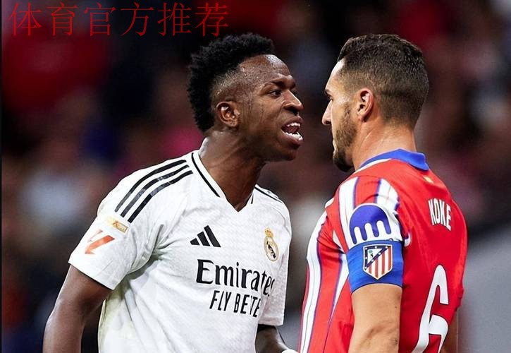 西甲离间计!皇马1.5亿巨星2次遭对手挑拨:用姆巴佩激怒他 西甲离间计!皇马1.5亿巨星2次遭对手挑拨:用姆巴佩激怒他