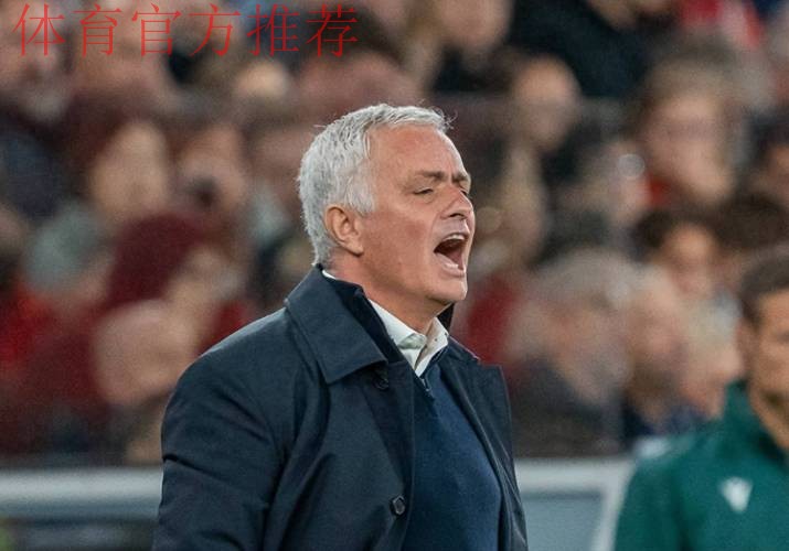 62岁穆里尼奥麻了：上任48天 欧冠3败0分0球！沦为送分童子