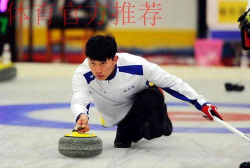 巴德鑫：中国冰壶男队完成了第一个目标