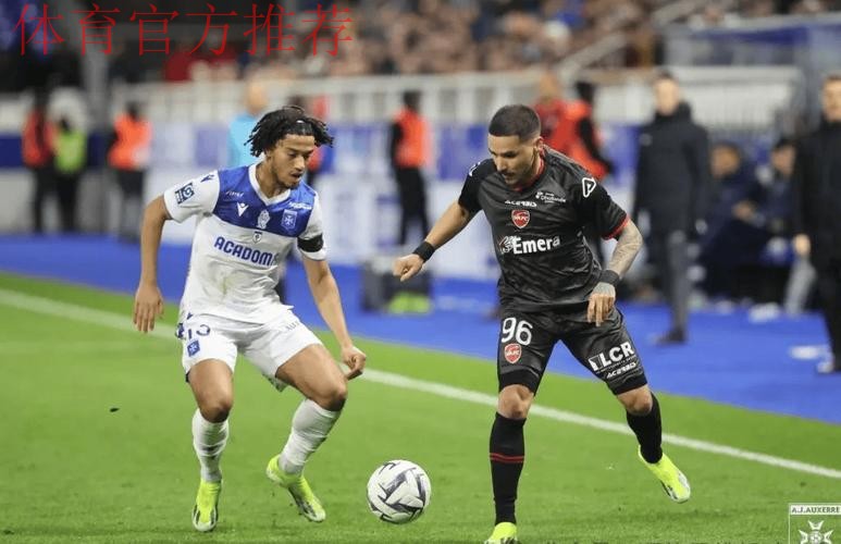 第16轮：欧塞尔VS里尔